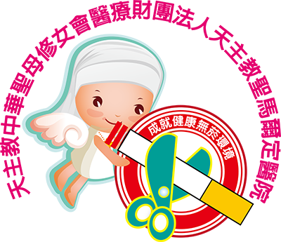 無菸無檳醫院圖標