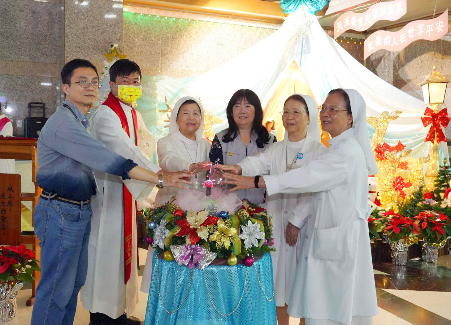 聖馬爾定醫院耶誕馬槽點燈祝福儀式