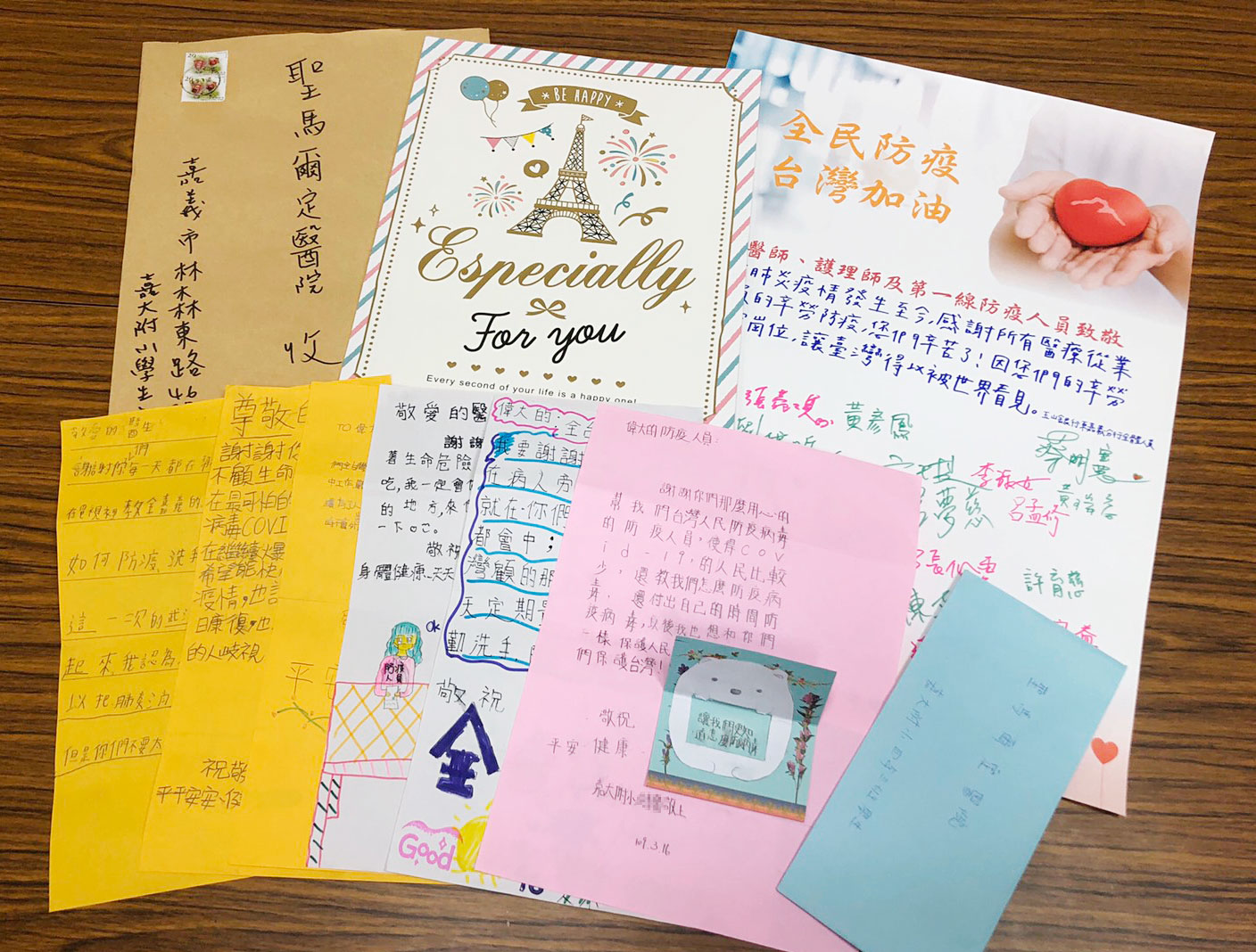 全民抗疫 感謝有您，感謝玉山銀行東嘉義分行、 嘉大附小寄來加油手寫信 溫暖一線醫護人員的心！