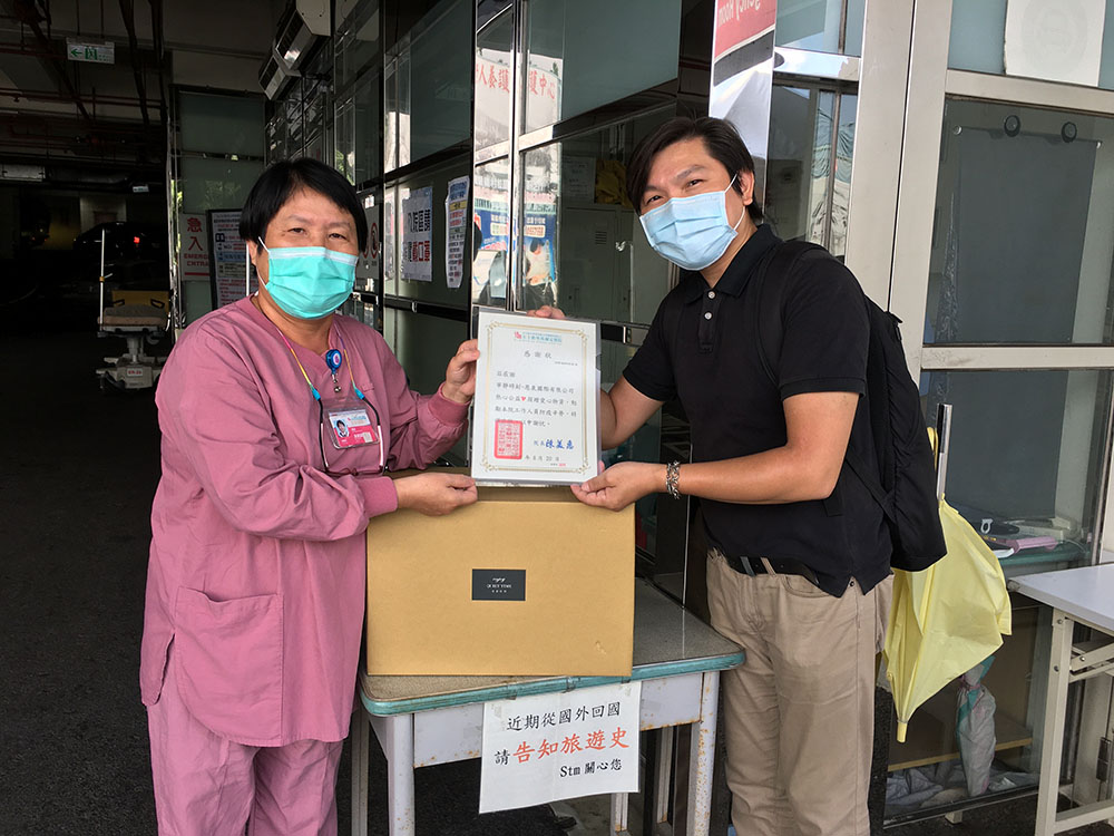 全民抗疫 感謝有您，感謝恩泉國際有限公司 捐贈物資慰勞醫護人員