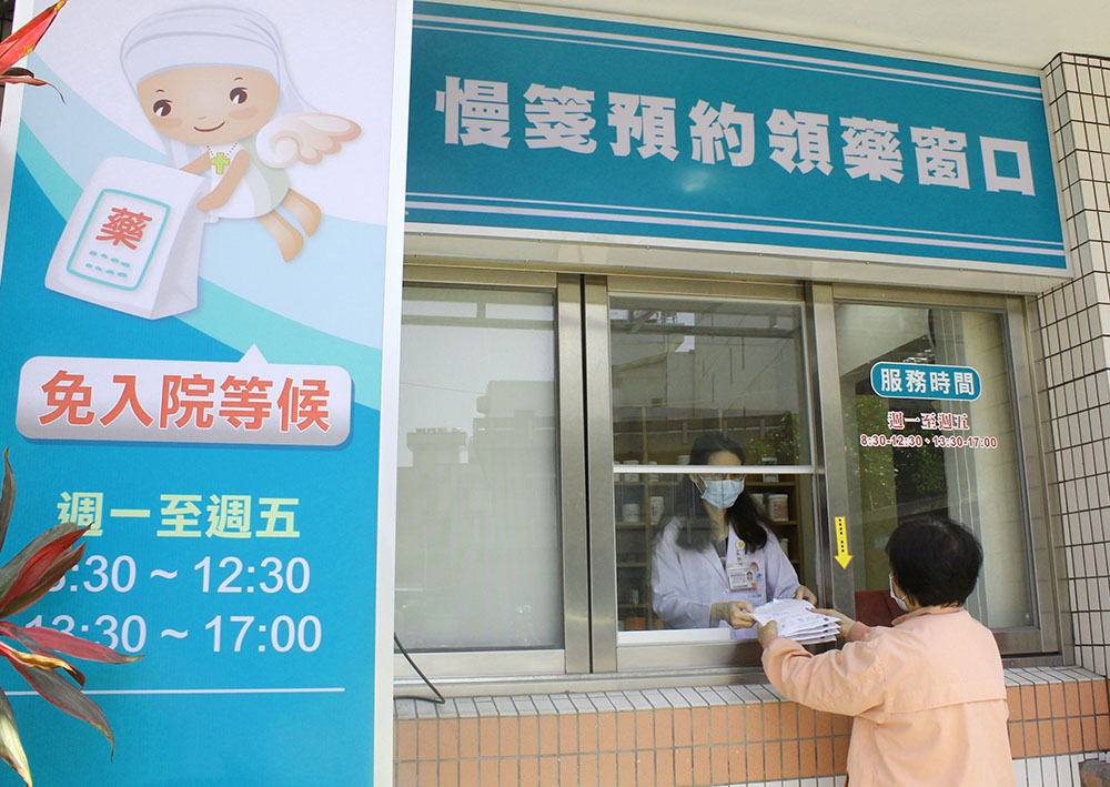 慢箋預約省時間  戶外領藥更方便