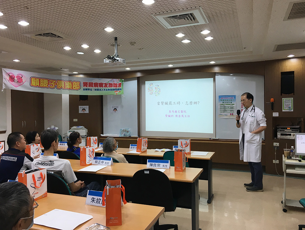 「腎臟替代療法」不用怕,腎友展開健康新生活