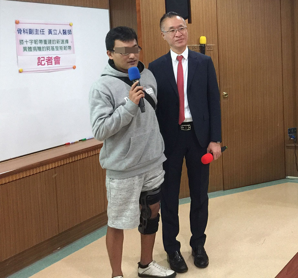 膝十字韌帶重建新選擇－異體捐贈阿基里斯韌帶
