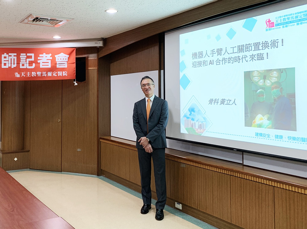 迎接和AI合作的時代來臨-機器人手臂人工關節置換術