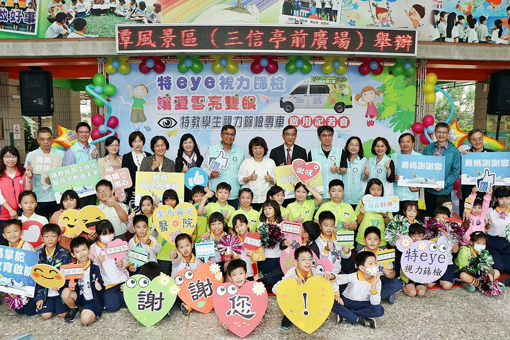 視力篩檢醫療車駛入校園，eye護特教生雙眼