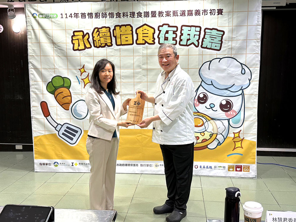 「聖馬食坊」首度參賽 榮獲嘉義市「首惜廚師」雙料獎項