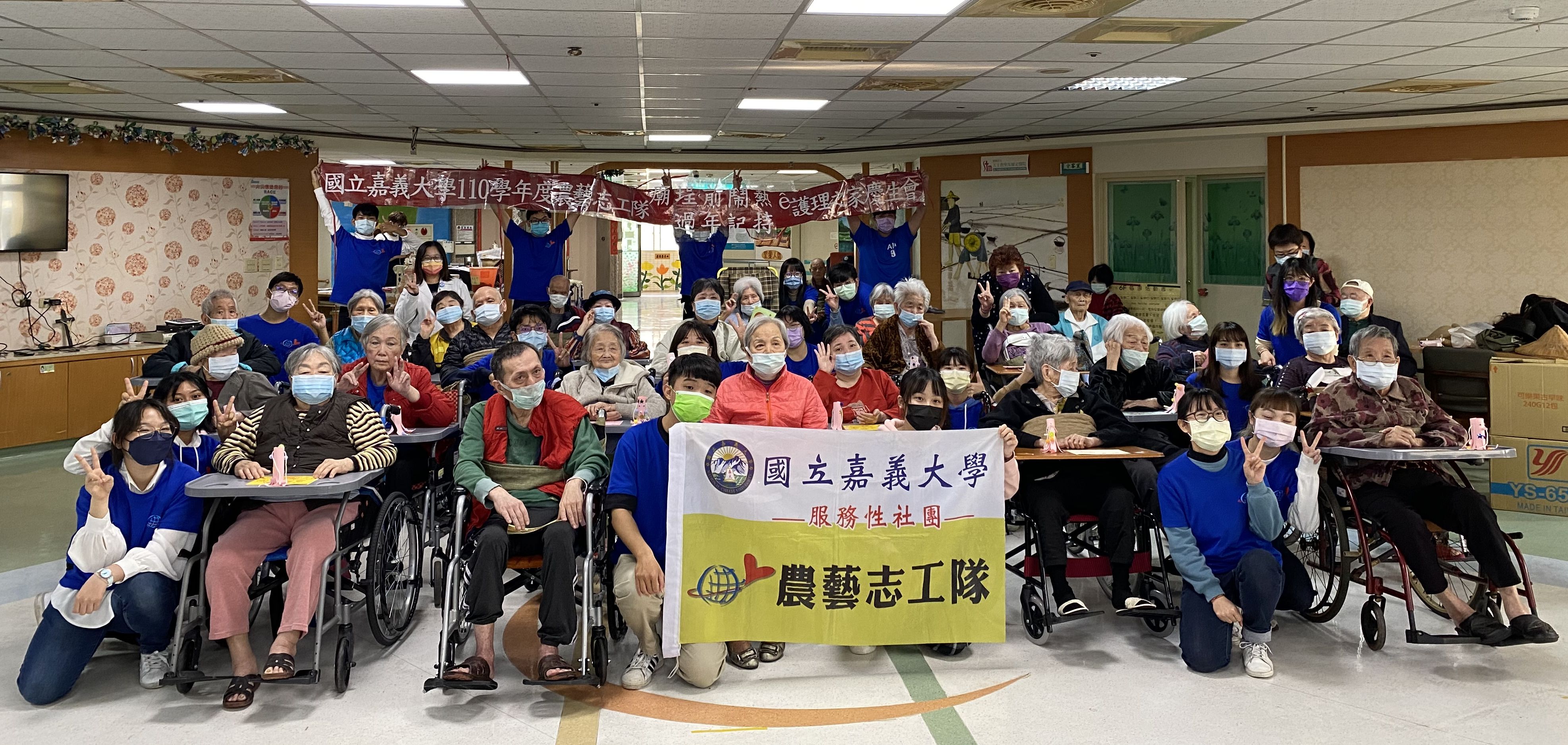 嘉大農藝志工服務隊為護家長輩慶生